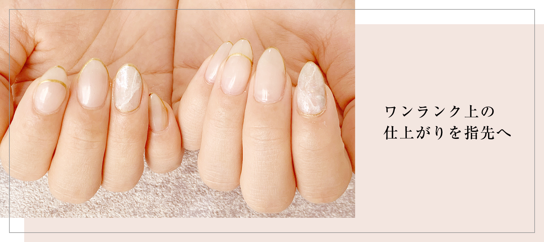 プライベートサロン 伏見区でネイルはnail Beauteへ